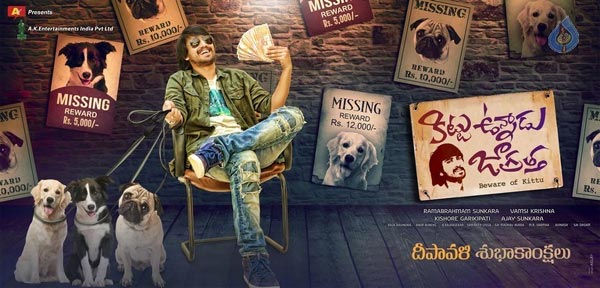 kittu unnadu jagrattha,raj tarun,arbaaz khan,ak entertainments  'కిట్టు..' గాడు అంత నచ్చాడా..? 